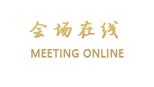 青海八一宾馆